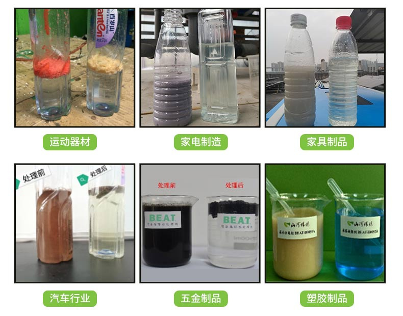 使用漆雾絮凝剂有什么好处？