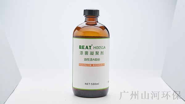 选择合适的漆雾絮凝剂的要点