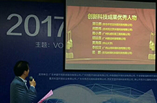 总工程师李松汉