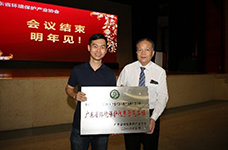 广东省环境保护**示范工程