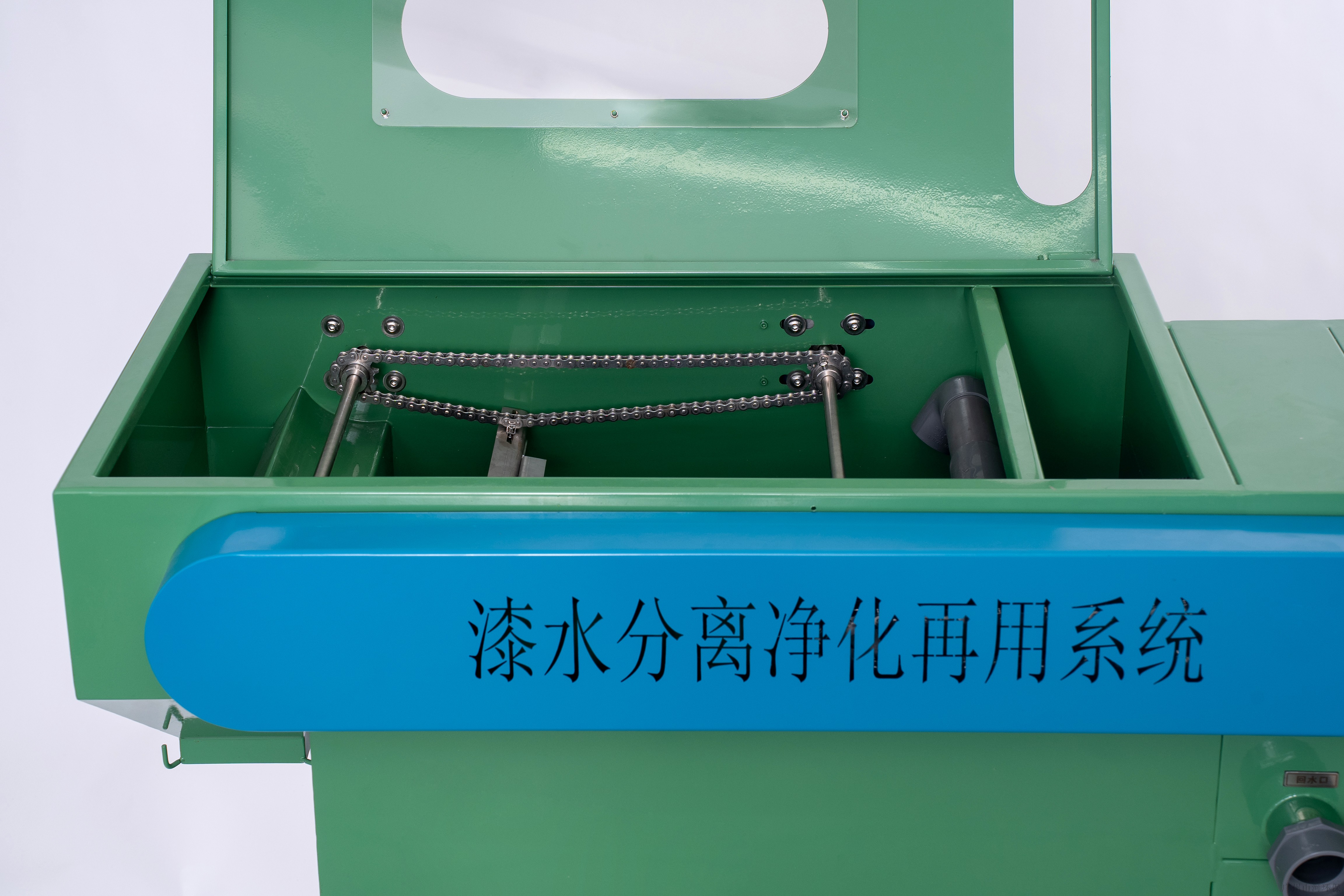 漆水分离机如何应对多种漆种混合废水？