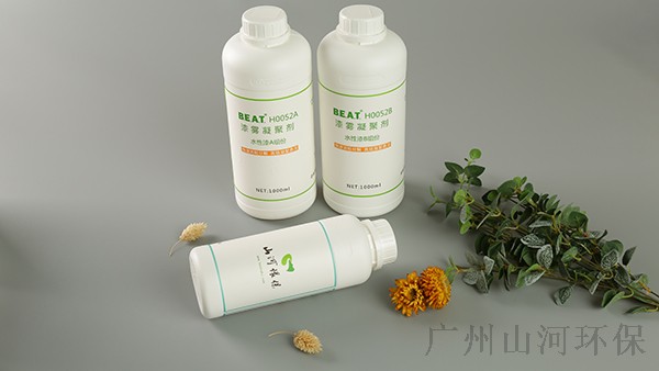 在水性漆废水处理过程中发生泡沫的解决方法-山河环保